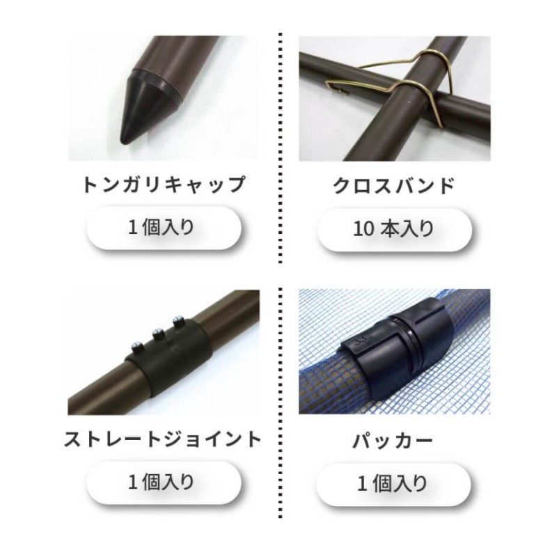 daim ガーデンアグリパイプ 直径33mm 0.5m パイプ 単管パイプ 棚 園芸棚 果樹棚 支柱 ガーデニング ブラウン 家庭菜園 diy |  LINEブランドカタログ