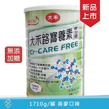 ✿新信義藥局✿ 大禾生技 大禾鉻寶養素 (無糖口味) -1710公克/罐