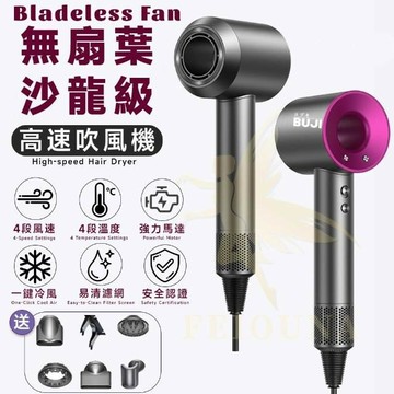 高速馬達吹風機 高速吹風機 恆溫吹風機 大風量髮廊吹風機 沙龍吹風機 靜音吹風機 交換禮物 新年禮物