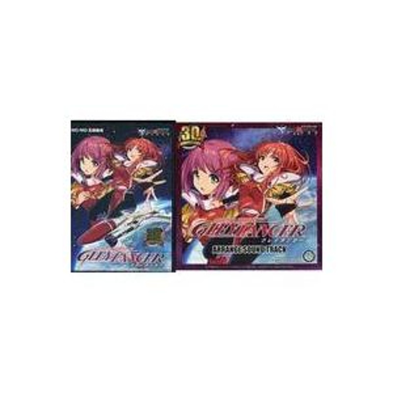 中古メガドライブ ソフト グレイランサー 30th Anniversary [限定版 