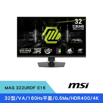 MSI MAG 322URDF E16 32型 IPS 4K 雙模式電競螢幕(0.5ms/160Hz /HDR400)