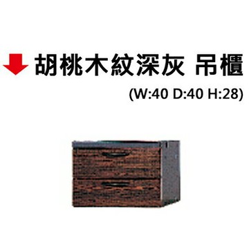 【文具通】吊櫃【APP滿額下單4%點數(單一帳號最高1000點)】7/31止