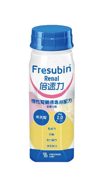 (加贈2瓶) 倍速 倍速力慢性腎臟病專用配方(未洗腎) 200ml*24瓶/箱