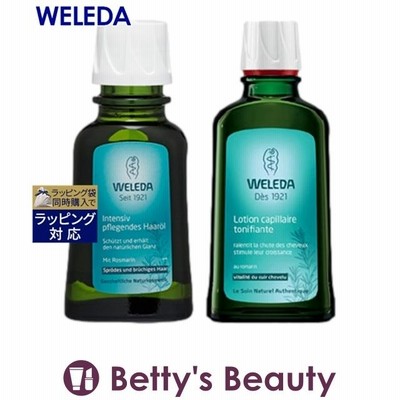 WELEDA ヴェレダ オーガニック ヘアオイル 50ml ＆ ヘアトニック 100ml セット   (ヘア...