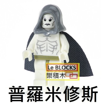 890樂積木【現貨】品高 普羅米修斯 袋裝 影版 超級英雄 異形 電影 正義聯盟  PG1125