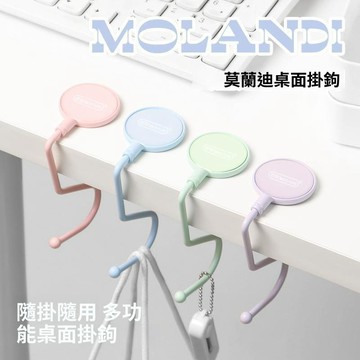掛鉤 無痕掛勾 掛勾 各式無痕掛勾 萬用S型掛勾 免釘掛鉤書包掛鉤桌邊掛書包的學生教室課桌收納置物架側邊可移動桌面神器
