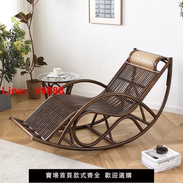 【台灣公司 超低價】藤椅家用搖椅陽臺搖搖大人午休逍遙休閑老人躺椅成人睡椅午睡懶人