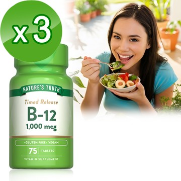 Natures Truth綠萃淨 緩釋型維生素B12 1000mcg錠x3瓶組（75錠/瓶）_廠商直送