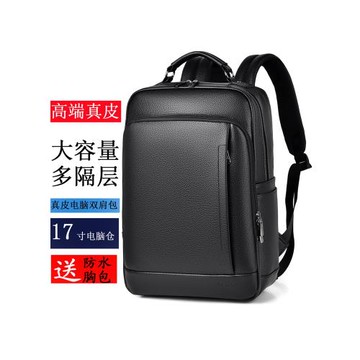 2024新款袋鼠真皮男士雙肩包電腦包學生書包大容量旅行包商務背包