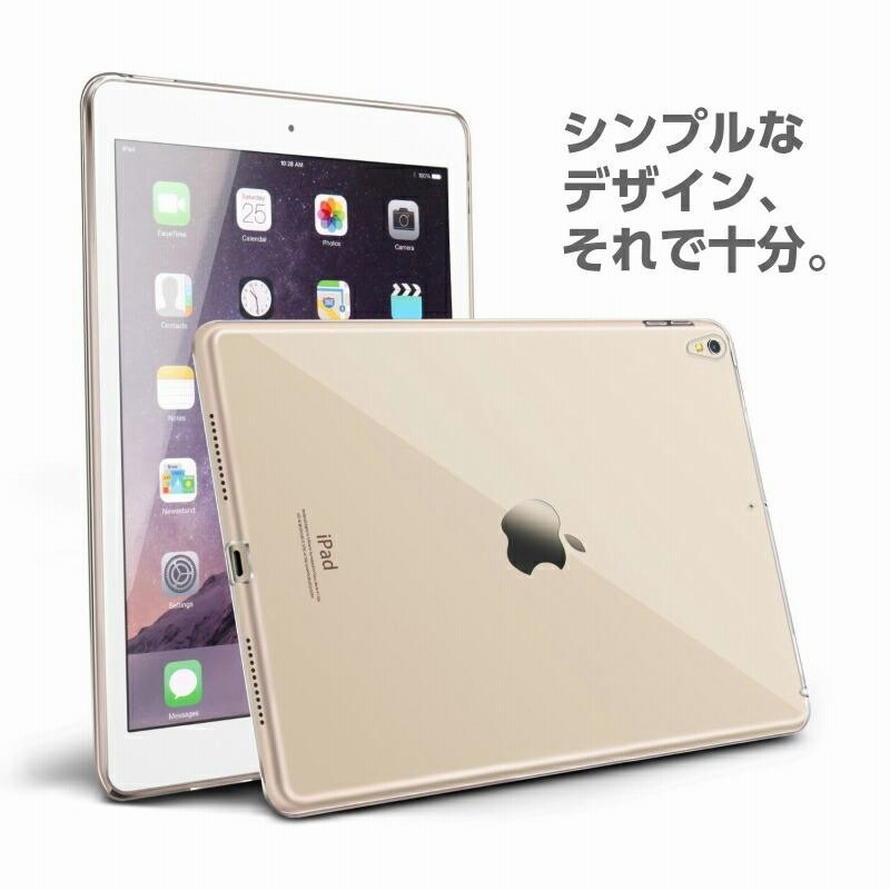 iPad 9.7 32GB&カバー 途絶える