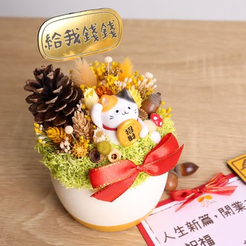 訂製-老闆手捏 招財貓乾燥花名片夾盆栽 客製金色字牌 開幕禮物