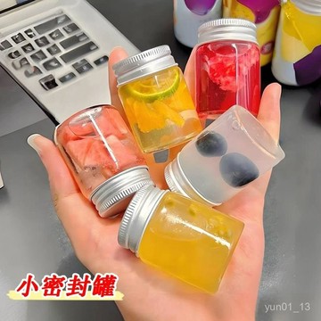 📣免運🔥臺灣出貨🔥迷你玻璃瓶食品級小密封瓶罐子玻璃漂流瓶藥瓶咖啡濃縮便攜分裝瓶