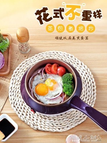 煮蛋器 煎蛋器蒸蛋器煮蛋機雞蛋小型插電煎鍋煮面全自動斷電家用早餐神器 全館免運