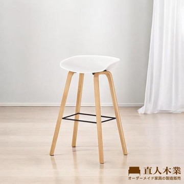 【直人木業】IS白色吧椅-高款
