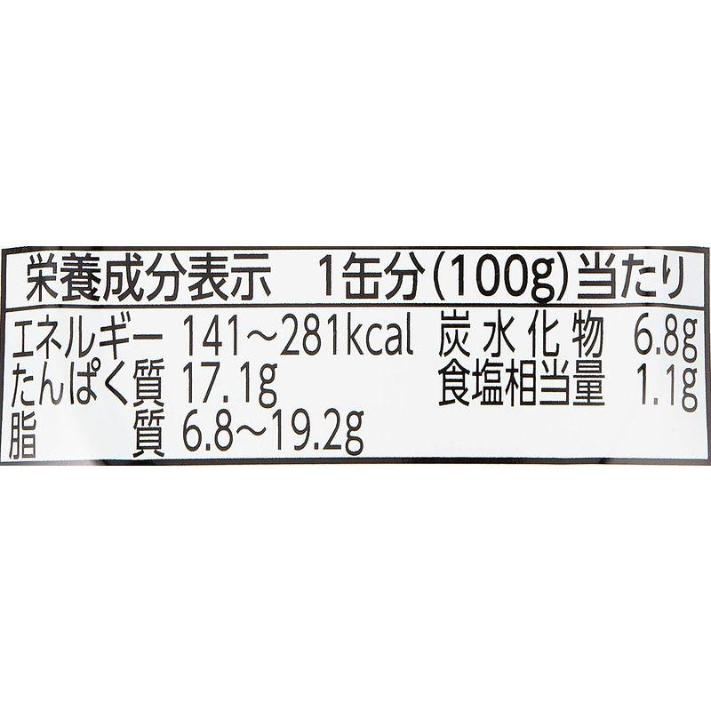 マルハニチロ 機能性表示食品 減塩 さんま蒲焼 100g ×6個