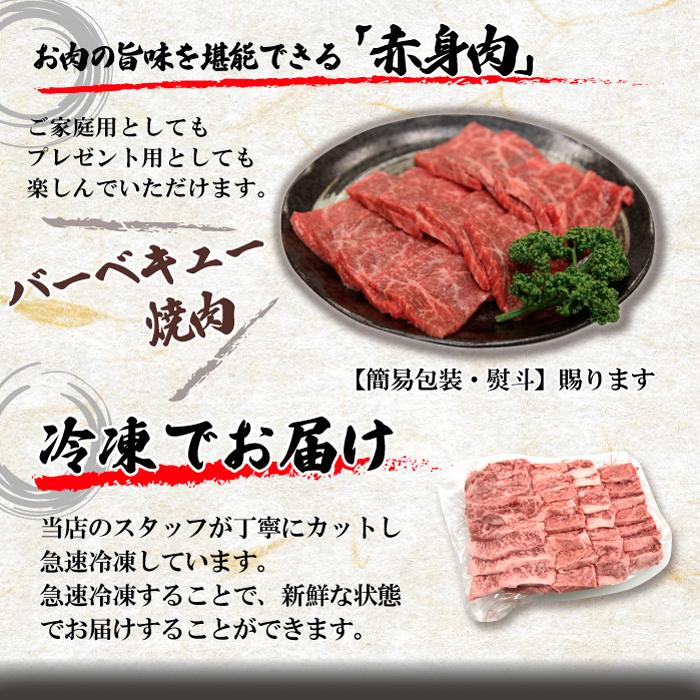 国産牛 赤身 モモ 焼肉 2~3人 500g BBQ 牛肉 ギフト 贈り物 プレゼント 贈答品 御歳暮 御中元