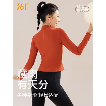361運動上衣女長袖春秋季半拉鏈紅色專業跑步訓練服健身服瑜伽服