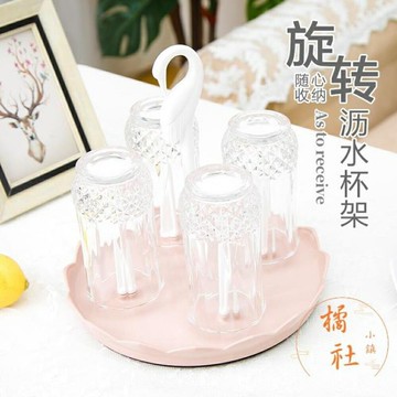 居家旋轉玻璃杯子置物架瀝水客廳水杯架子【櫻田川島】