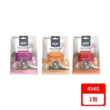 ZEAL真致-96%風乾主食糧+凍乾系列(全齡犬) 454G(下標數量2+贈神仙磚)
