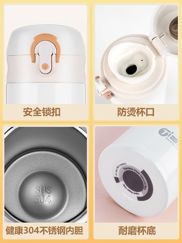 天喜保溫杯女學生簡約大容量網紅水杯便攜車載茶杯男士不銹鋼杯子