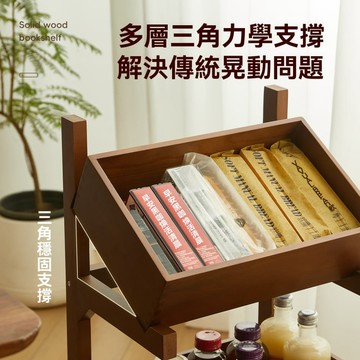 OSLE 實木置物架家用落地書架客廳可移動玩具零食架廚房儲物多層收納架