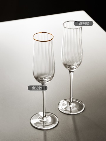半房歐式奢華金邊香檳杯水晶玻璃紅酒杯高腳杯家用葡萄酒雞尾酒杯