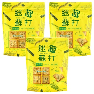盛香珍 海苔鹽迷你蘇打餅  150g  3包
