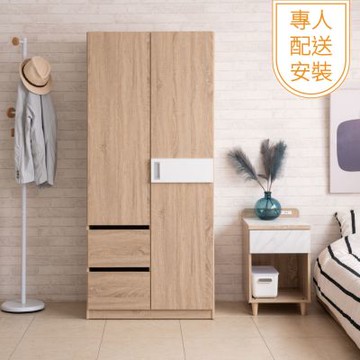 TZUMii專人配送組裝-柏克二門二抽衣櫃 衣櫥 衣物收納櫃 收納櫃 免組裝 專人安裝