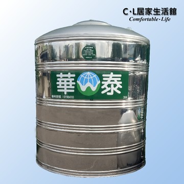 c.l居家生活館華泰 wt-d-2000 平底不鏽鋼水塔/304水塔/蓄水塔/2000l
