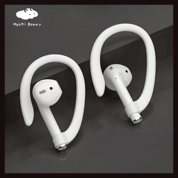 【耳機運動防掉耳掛】Airpods 防滑脫 蘋果耳機防丟 耳機防掉 矽膠耳掛 防丟耳掛 運動耳掛 掛耳 防丟掛繩