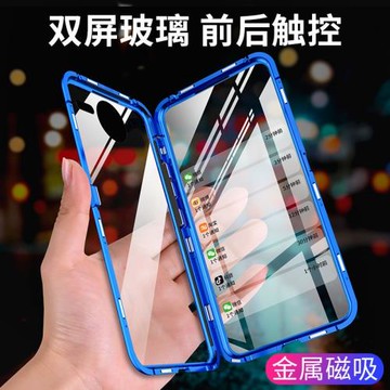 適用vivo nex雙屏手機殼NEX3雙屏版全包雙面玻璃萬磁王金屬保護套