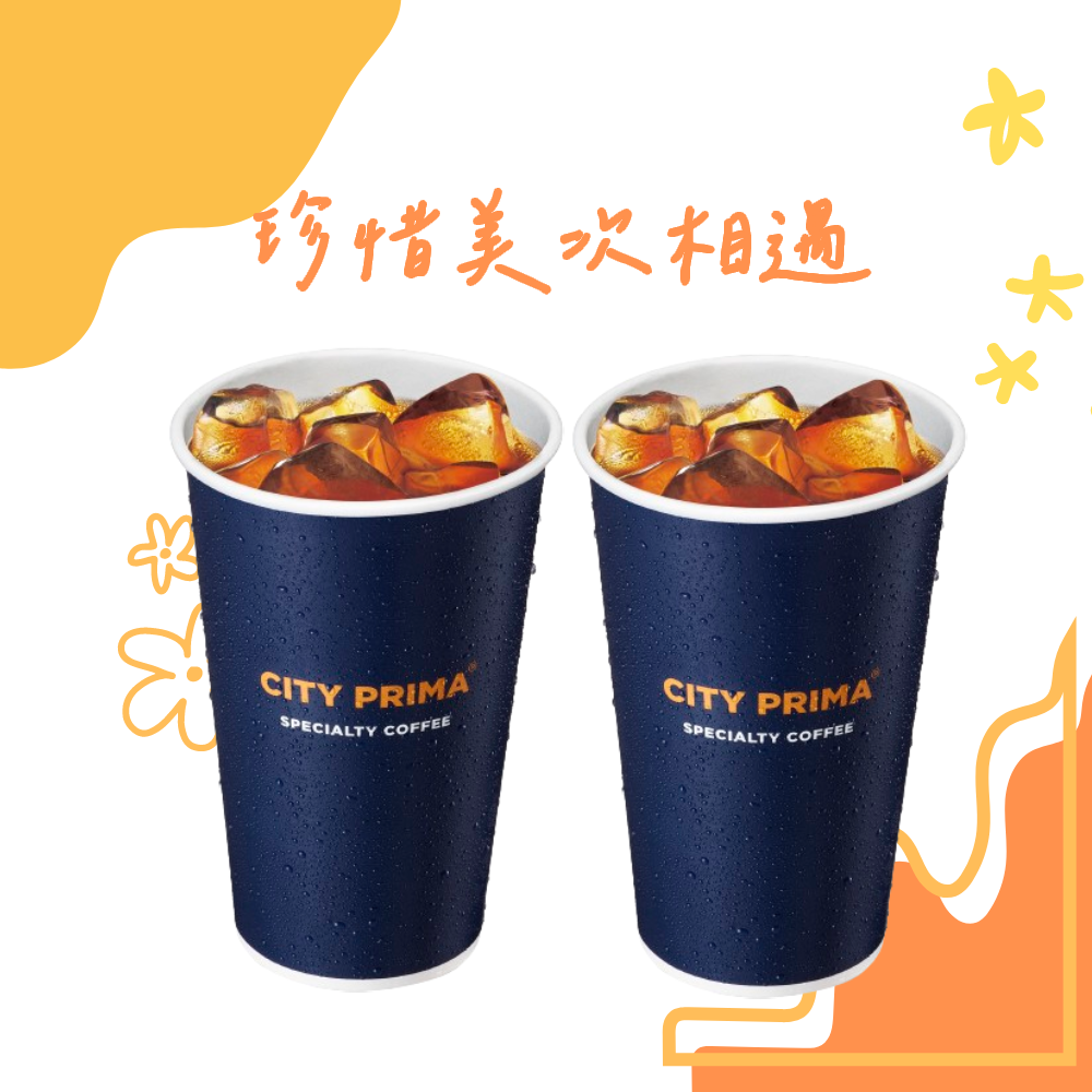 [2杯7折]【7-ELEVEN】CITY PRIMA冰精品美式(大)(1杯$70/1組$140，最低購買2杯)