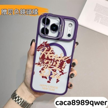好事發生送金屬鏡頭支架MagSafe磁吸充電IPHONE16手機殼17 15 14 13 12 11Pro Max