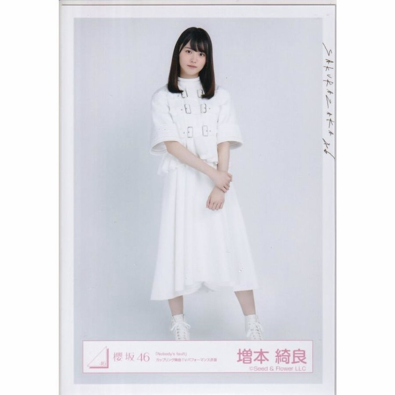 増本綺良 セミコンプ 生写真 青い Nobady's fault 衣装 櫻坂46