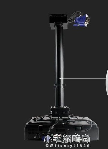 投影儀支架吊頂架子掛架吊掛通用伸縮安裝工程懸掛架固定升降架 【夏沐生活】