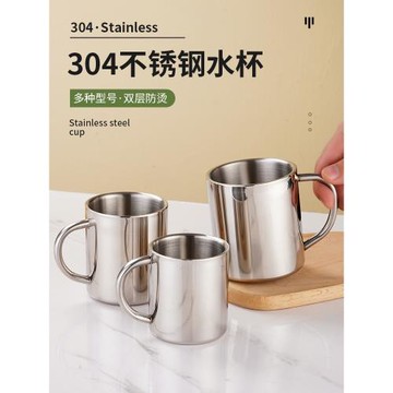 304不銹鋼水杯雙層杯子帶蓋馬克杯隨手杯幼兒園防燙隔熱兒童口杯