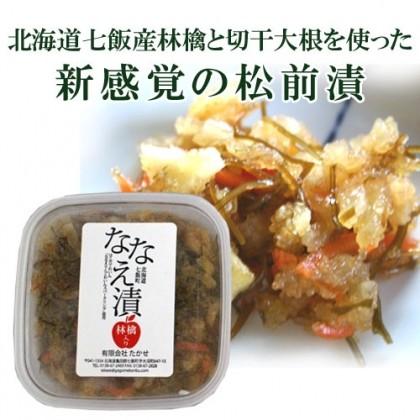 函館 ななえ漬 林檎入100ｇ  （松前漬け）