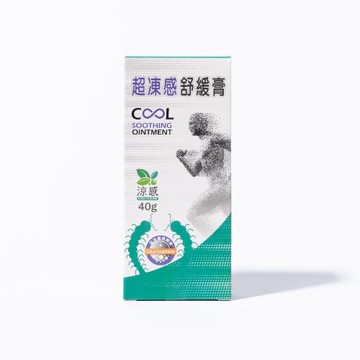 【愛富康】超凍感舒緩膏(40g)