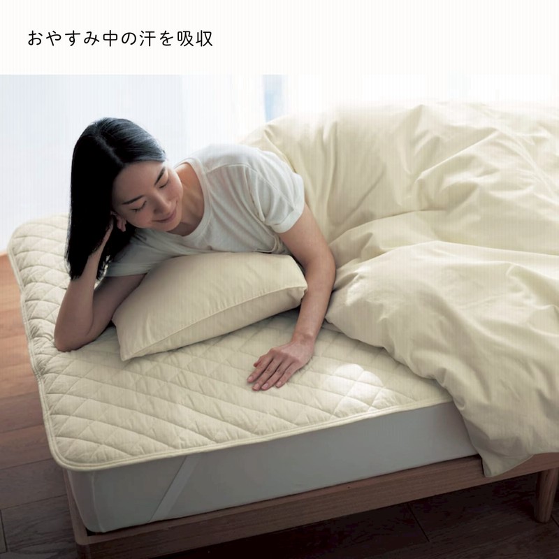 先染め綿素材を使った敷きパッド 【シングル～キングまで５サイズ】