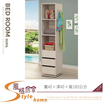 《風格居家Style》麥卡羅鏡面旋轉收納櫃 610-03-LA