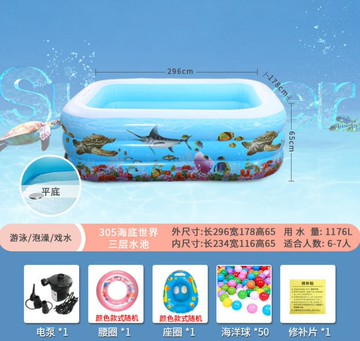 充氣泳池 兒童游泳池充氣水池成人小孩折疊戲水池浴盆洗澡桶消暑神器