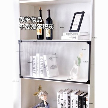 bwdkn5 免打孔磁吸長虹玻璃自粘磁條遮擋簾櫥衣櫃子防水書櫃防塵簾門簾子無味書櫃 半透明極簡框 防塵防潮 磁條磁吸擋