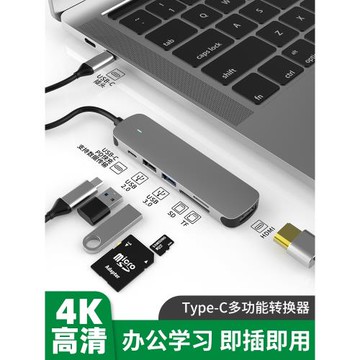 適用于蘋果電腦轉接頭Type-C轉換器筆記本MacBook pro air網線轉接千兆網口USB電視投屏hdmi網卡vga擴展塢