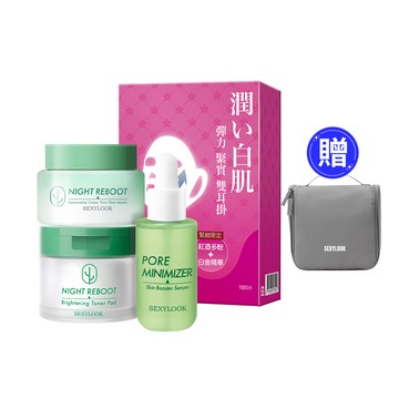 新品♥限定組【SEXYLOOK 西西露】仙人掌毛孔緊緻5件組(夜光霜50ml+棉片50片+綠番茄精華30ml+雙耳掛面膜10片+盥洗包) (預購商品6/27陸續出貨)