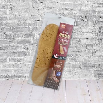 真皮塑型足弓鞋墊-M號-2雙入