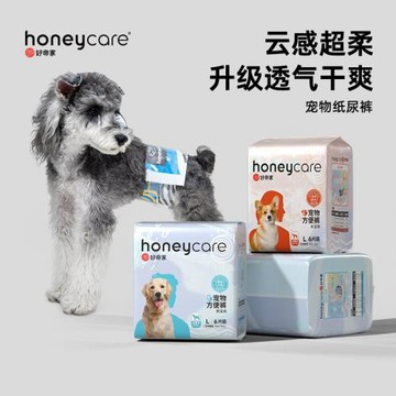 honeycare好命家狗狗尿不濕公狗專用紙尿褲母狗生理褲好命天生