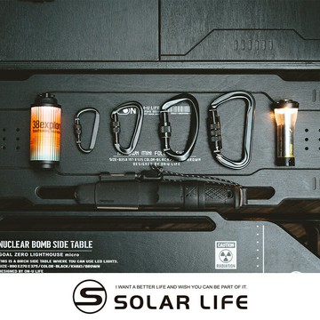 Solar Life 索樂生活 鋁合金多功能快扣/帶鎖D型登山扣 7/8/10/11cm.掛扣D扣 D型掛勾 鋁合金D字扣 背包掛扣 登山安全扣