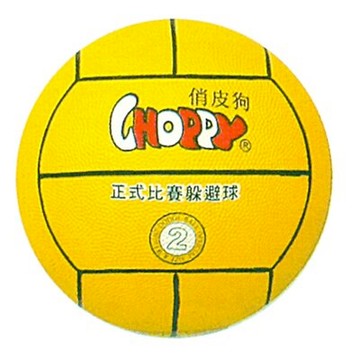 【文具通】Kadon 高等 40411 俏皮狗 躲避球 黃 M5050083【APP滿額下單10%點數(單一帳號最高5000點)】1/31止