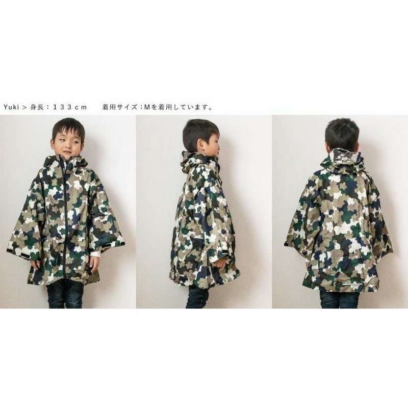 Kiu キウ レインポンチョ レインコート スリーブ フォー キッズ