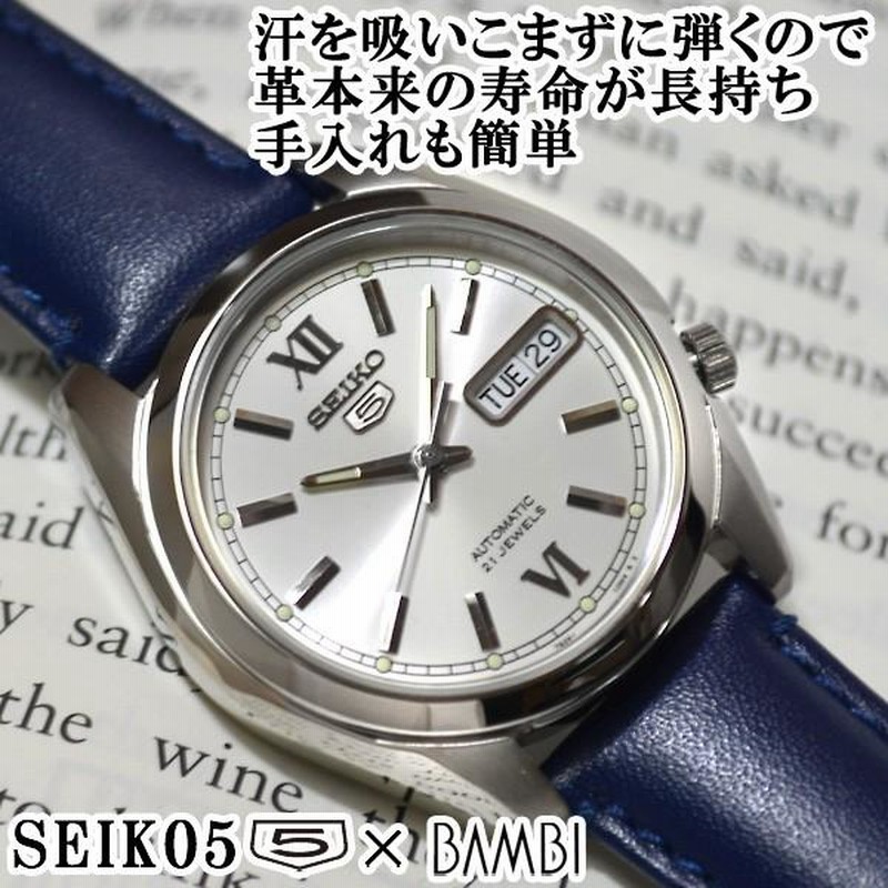 セイコー5 海外モデル 逆輸入 SEIKO5 メンズ 自動巻き 腕時計 シルバー